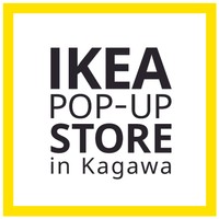 IKEAポップアップストア in 香川