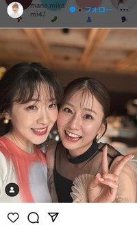 三上真奈アナのインスタグラム＠mana.mikami47より