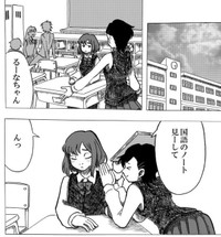 涼風に国語のノートを見せるるな（笹川風磨さん提供）