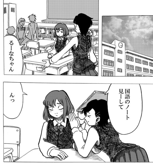 涼風に国語のノートを見せるるな（笹川風磨さん提供）