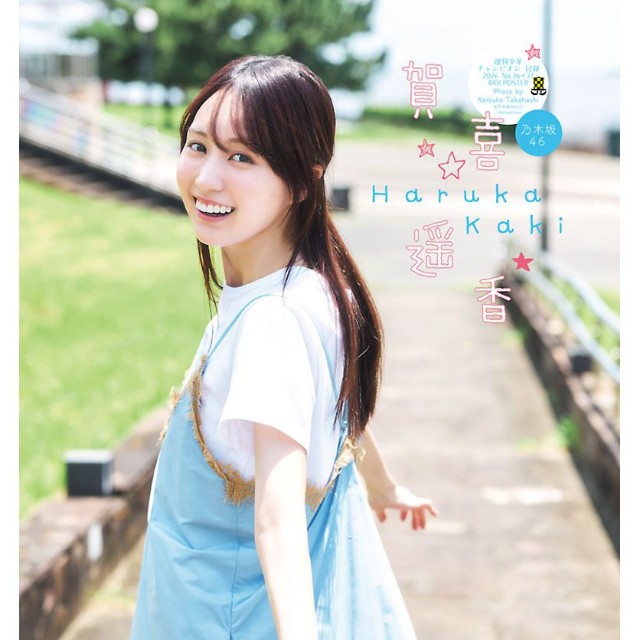 「週刊少年チャンピオン」26年8月6日発売号に登場した乃木坂46・賀喜遥香Ⓒ秋田書店Ⓒ乃木坂46合同会社Ⓒ高橋慶佑