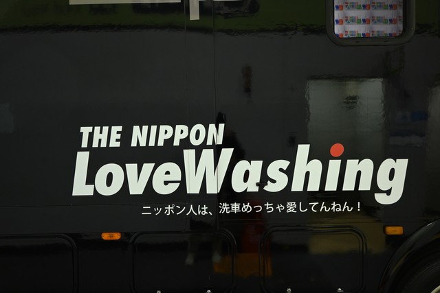 日本の人は洗車好きなのか？