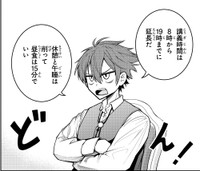 ガリ勉の本領を発揮する　(c)Kyosuke Tanabe 2025 (c)Mao Nishiura, Maro 2025