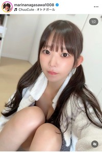 長澤茉里奈インスタグラム＠marinanagasawa1008より