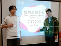 主催した「空想と地図の企画室」の（左から）加藤太一代表（Rano）、今和泉隆行副代表（地図人）＝都内