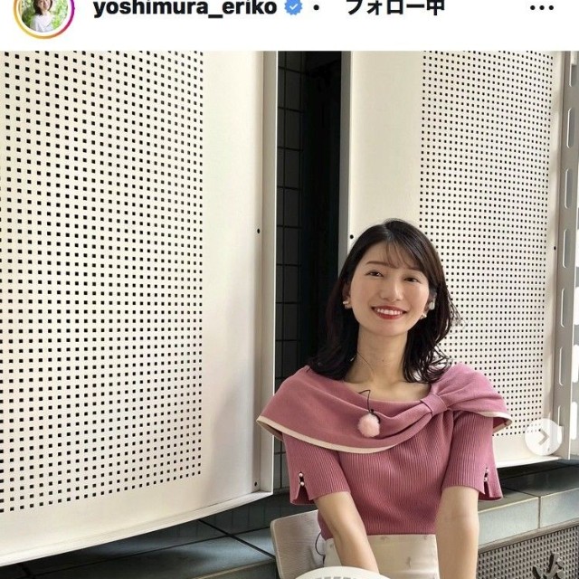 吉村恵里子アナウンサーのインスタグラム＠yoshimura_erikoより 