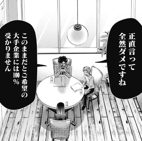 主人公に冷酷は情報を告げる担当者（吉谷光平さん提供）