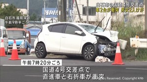 乗用車同士が衝突し２人が軽傷　宮城・白石市