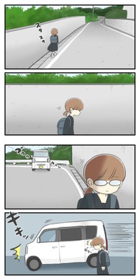 【漫画】『不登校だった中学時代』1（春乃 おはなさん提供）