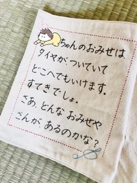 お母さんの字、すごくきれいです（画像提供：倉田けい(家事連載電子書籍出たよ)さん）