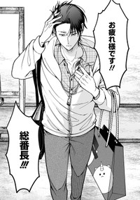 【漫画】『恋するふたりは牙を隠す』15　©Miabi Shirakawa/KADOKAWA