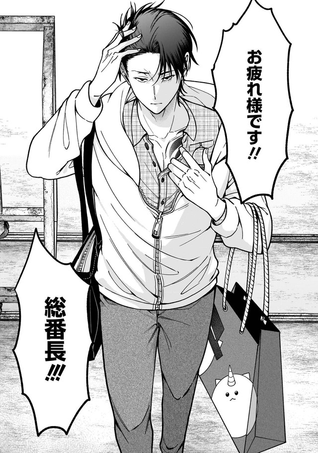 【漫画】『恋するふたりは牙を隠す』15　©Miabi Shirakawa/KADOKAWA