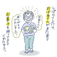 お礼にお菓子をプレゼント（古田英里さん提供）