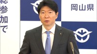 岡山県が2020年度の当初予算案を発表　西日本豪雨からの復興」に取り組みながら「教育の再生」と「産業の振興」図る
