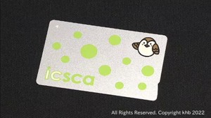 仙台市交通局がＩＣカード乗車のポイント付与率を下げる　コロナの影響などで経営悪化