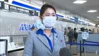ANA岡山地区総代理店／小林理紗さん