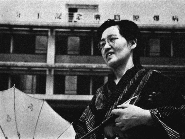 広島原爆病院前にて。1958年8月撮影（『復刻版 耳鳴り 原爆歌人の手記』より）