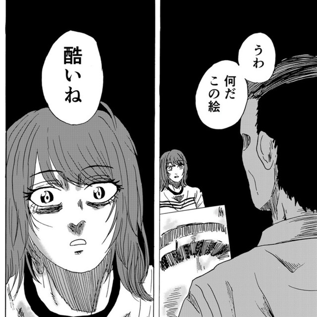 せっかく描き込んだ作品への無情な講評（禾屋眺さん提供）