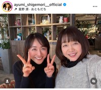 茂森あゆみインスタグラム＠ayumi_shigemori__officialより