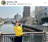 福山佳那インスタグラム(@kaanaa_708)より