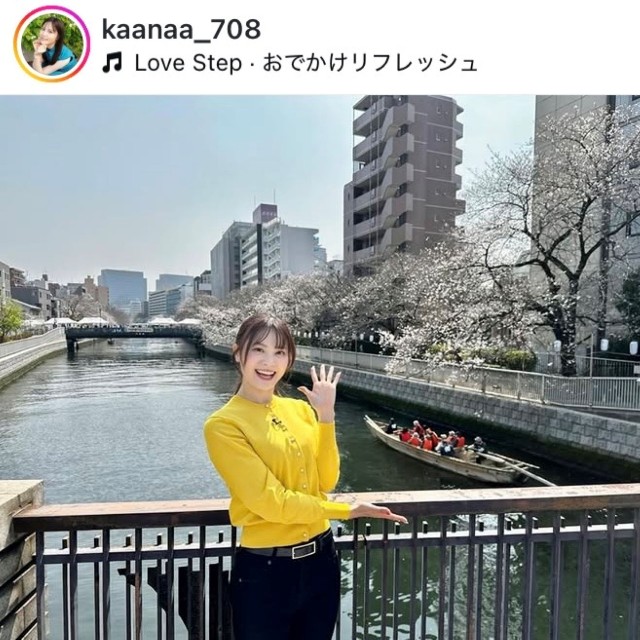 福山佳那インスタグラム(@kaanaa_708)より