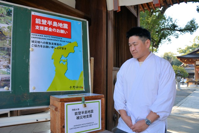 神門前に設置された募金箱（京都市北区・平野神社）
