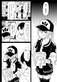【漫画】『推しに願いを』34 ©Torimura/SQUARE ENIX
