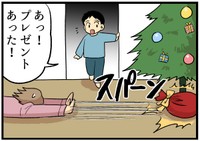 滑り込みセーフ！！！