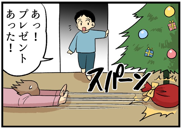 滑り込みセーフ！！！