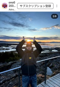 大野将平(@ono0203)さんのインスタグラムより