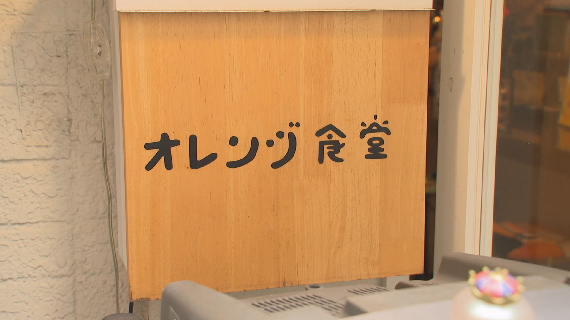 路地裏でいただく名物「なったまむちむち」とこだわりパスタ 佐世保市 