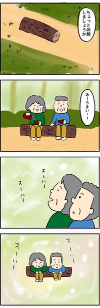 【漫画】『とある夫婦の最高なデート』13(C)ningenmao