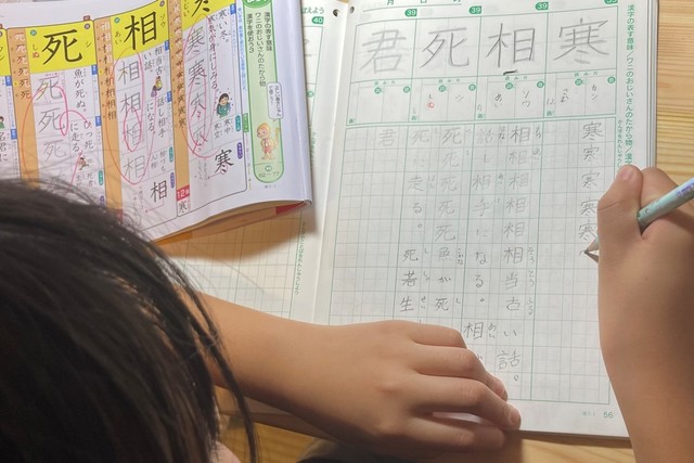 宿題に取り組む小学生。取りかかるまでに苦労する親は多い