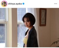 新谷あやかインスタグラム＠shinya.ayakaより