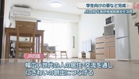 高齢者向け住宅「ココファン高松西宝町」