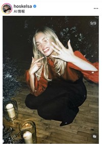 エルザ・ホスクのインスタグラム＠hoskelsaより