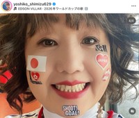 スウェーデン戦の観戦準備万端。「ピンクの電話」清水よし子さん（本人の公式インスタグラムから）