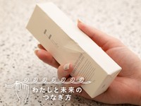 ルミネ発、コスメの再循環を目指す「COSME Re-Go-Round STORE」レポート