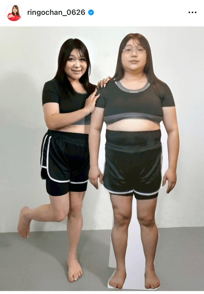 りんごちゃん (@ringochan_0626)さんのインスタグラムより