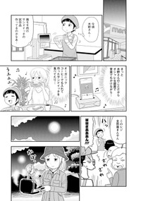 【漫画】『もくもく もくのキャン』21　(C)市川ヒロシ／双葉社