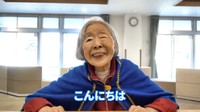 Gamer GrandmaのYouTubeより