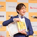 リュウジさんが２度目の栄冠！「料理レシピ本大賞 in Japan」授賞式レポート