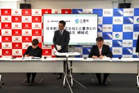 協定締結式　三豊市提供