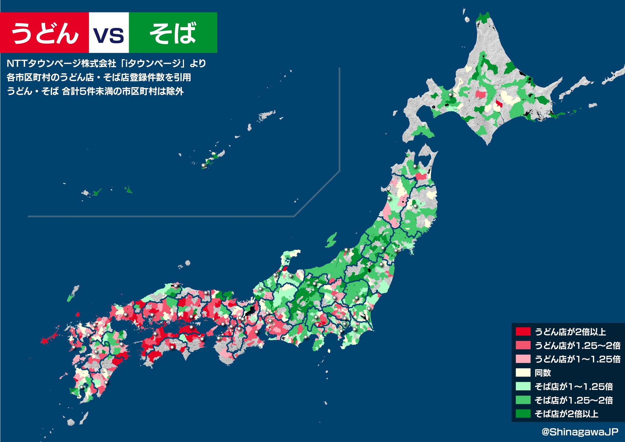 宿命のライバルうどんVSそば 勢力地図がSNSで話題 東のうどん県埼玉が