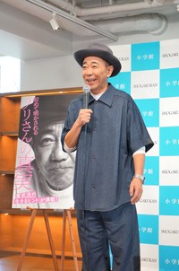 「みなさんのおかげです 木梨憲武自伝」を上梓した木梨憲武