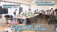 芸術未来研究場せとうち　高松市庵治町　25日