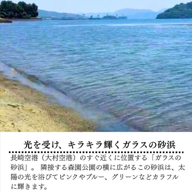 長崎県の公式インスタグラム「【長崎県公式】ながおし　長崎グルメ・絶景（@nagaoshi_nagasaki）から