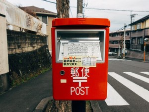 渡せない和紙封書。内容よりも、かれに手に取ってほしかった