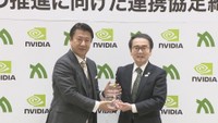 香川県が半導体の世界的企業「エヌビディア」と連携協定　データセンターや企業誘致、AI人材育成へ