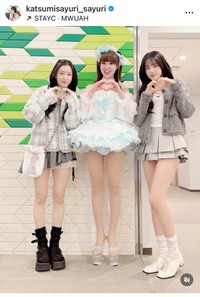 ♥さゆり（@katsumisayuri_sayuri）さんのインスタグラムより